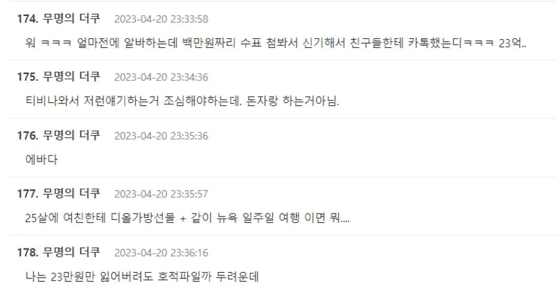 Image Source|온라인 커뮤니티