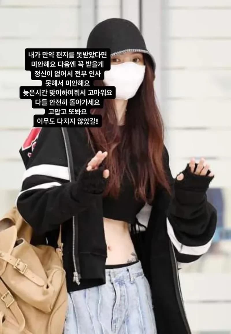 Image Source_Instagram |xeesoxee