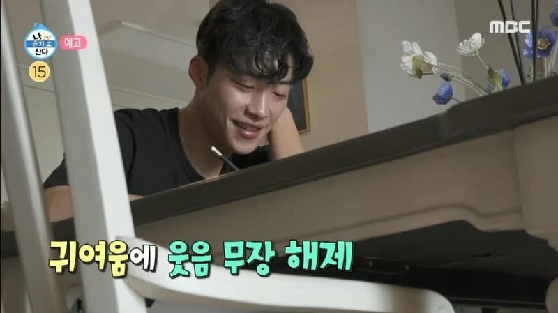 Image Source|MBC