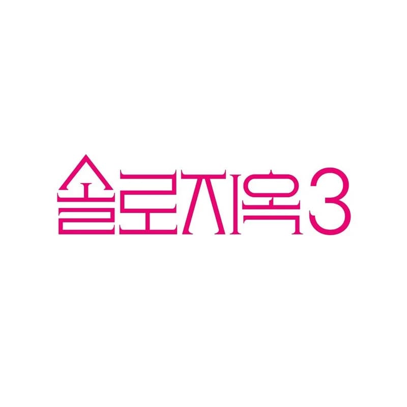 Image Source l netflixkr Twitter
