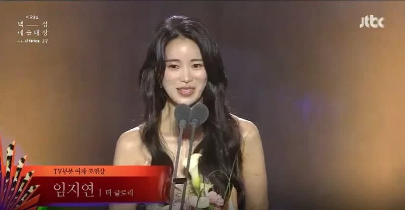 Image Source |JTBC