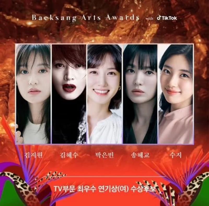 Image Source l baeksang.official IG