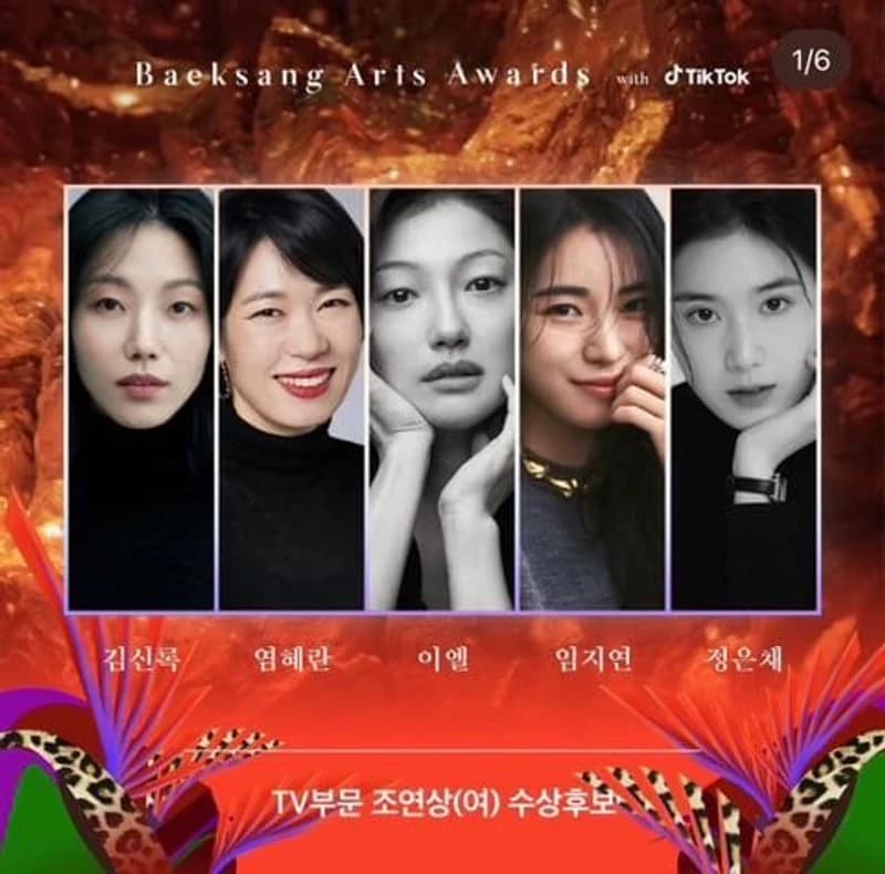 Image Source l baeksang.official IG