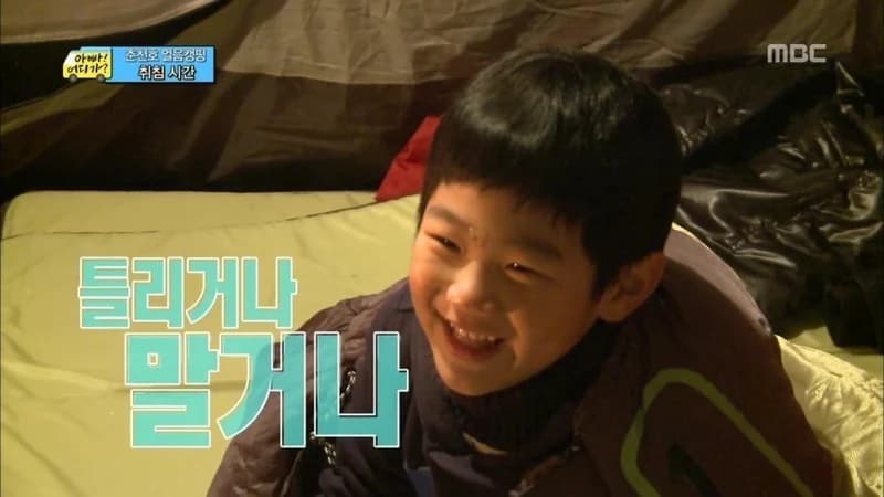 Image Source|MBC