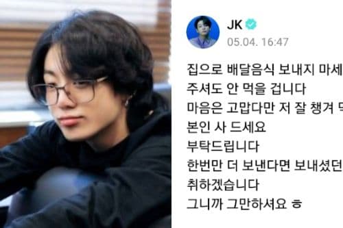 BTS柾國發文勸粉止私生飯送食物:「拜託了」!細思行為令人毛骨悚然!
