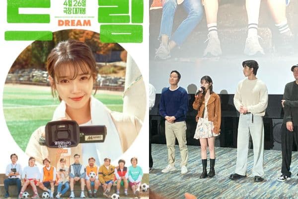 IU、朴敘俊「巡迴」粉絲IG留言超親民!網友秀出《Dream》舞台問候售後服務!