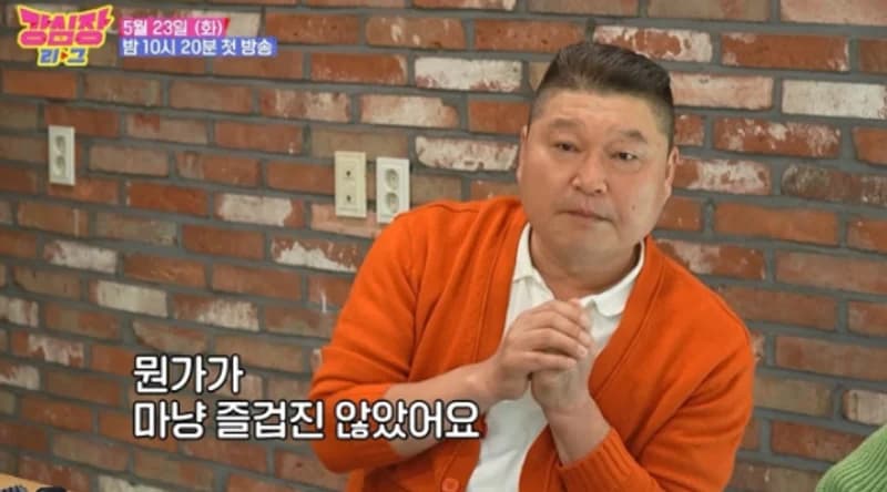 image source_youtube|SBS NOW / SBS 공식 채널