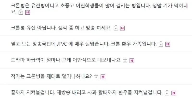 Image source_온라인 커뮤니티