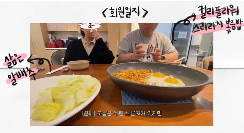 Image Source | YouTube'Eunhyelogin'