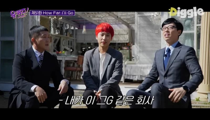 Image Source l 劉Quiz YouTube