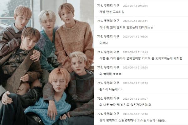 NCT DREAM保鑣對粉絲粗暴行為引熱議!網喊:可以提告了!