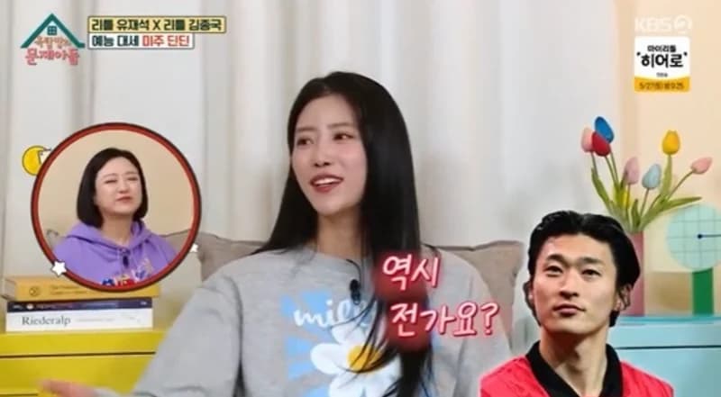 Image Source_KBS
