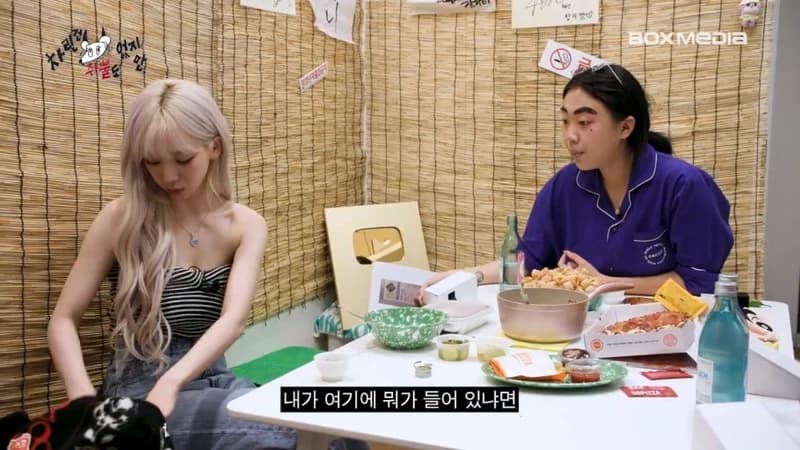 Image Source Youtube|youngji_boxmedia