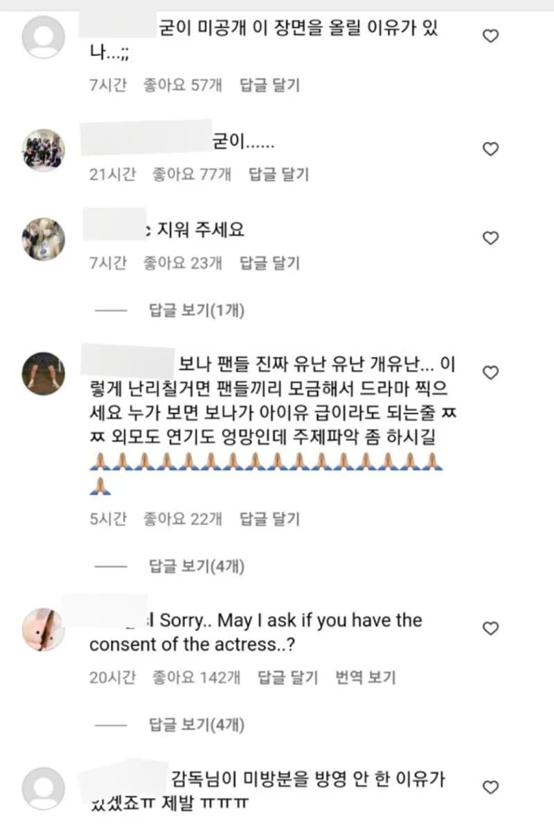 Image Source|온라인 커뮤니티