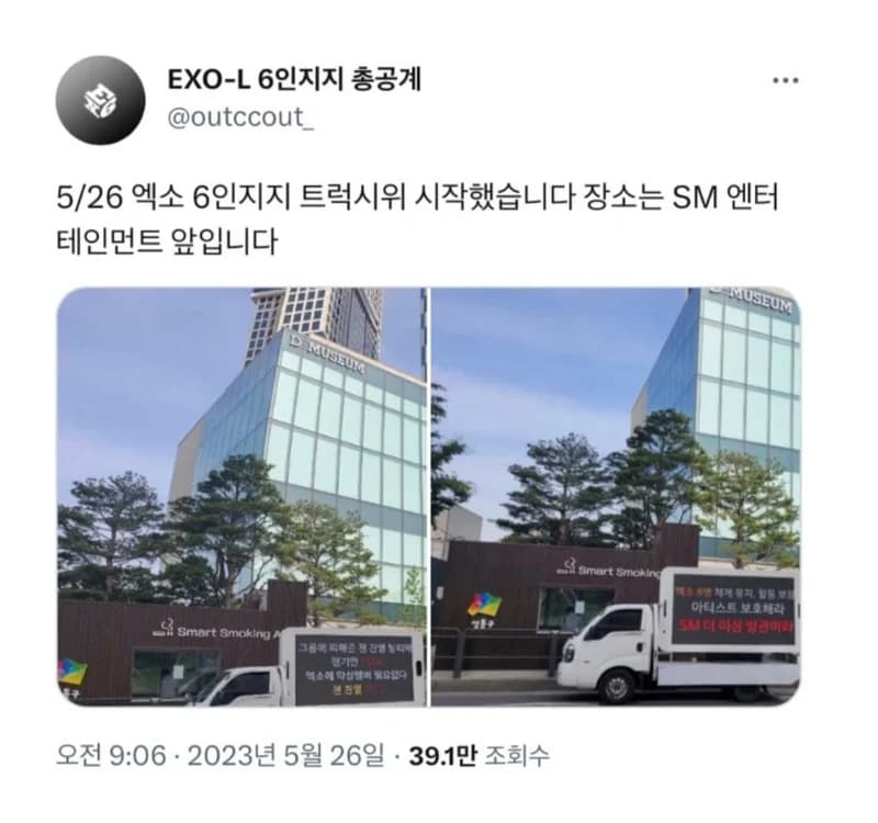 Image Source l 온라인 커뮤니티