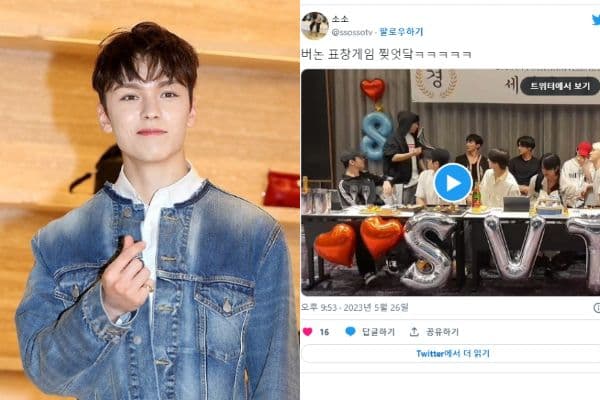 小17慶祝八周年玩飛鏢遊戲超級嗨!Vernon表演讓全場笑瘋!