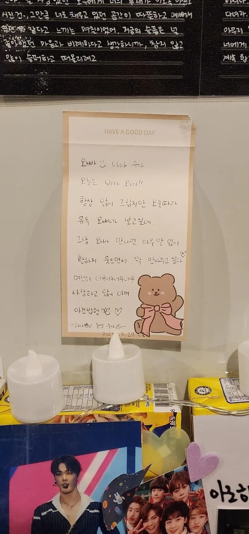 Image Source |온라인커뮤니티