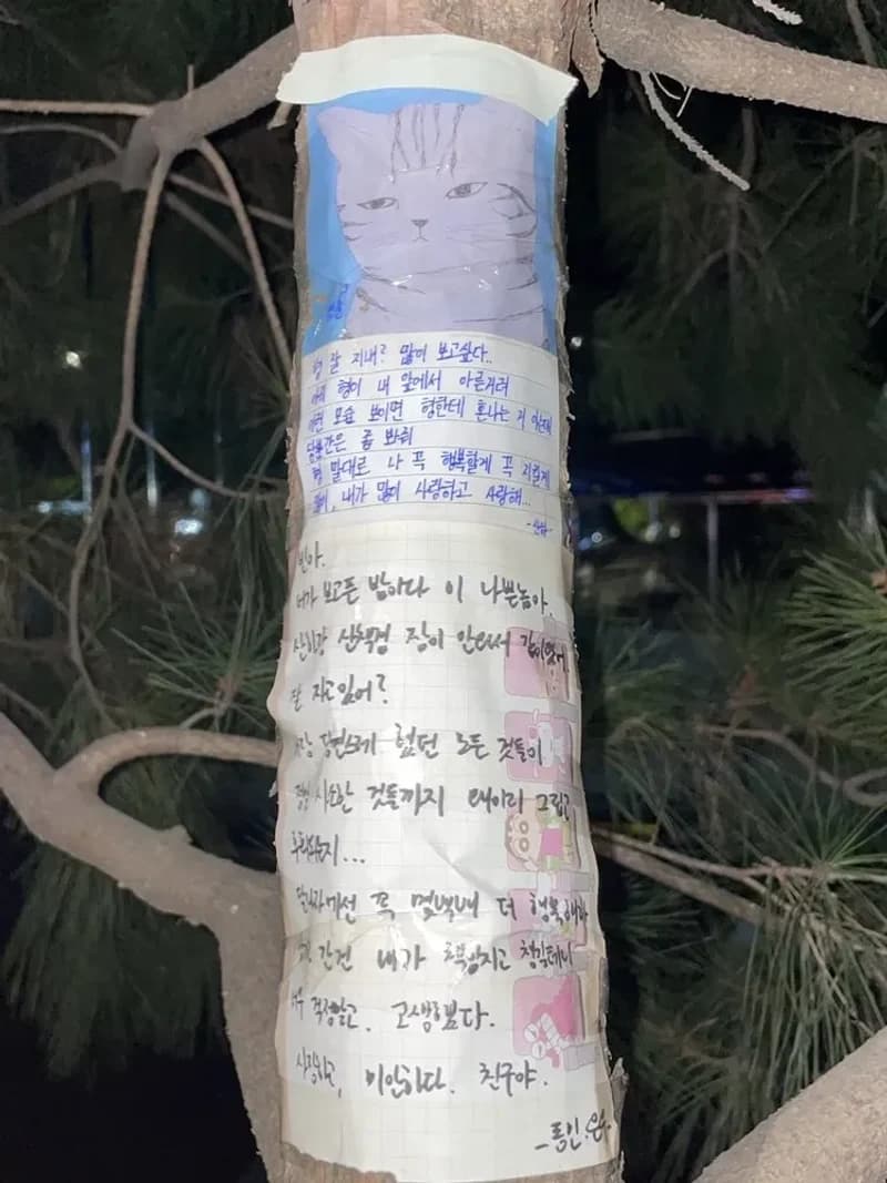 Image source_온라인 커뮤니티