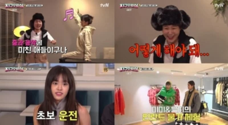 Image Source|tvN
