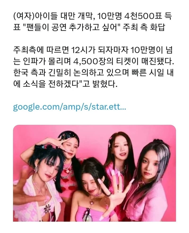 Image Source |온라인커뮤니티