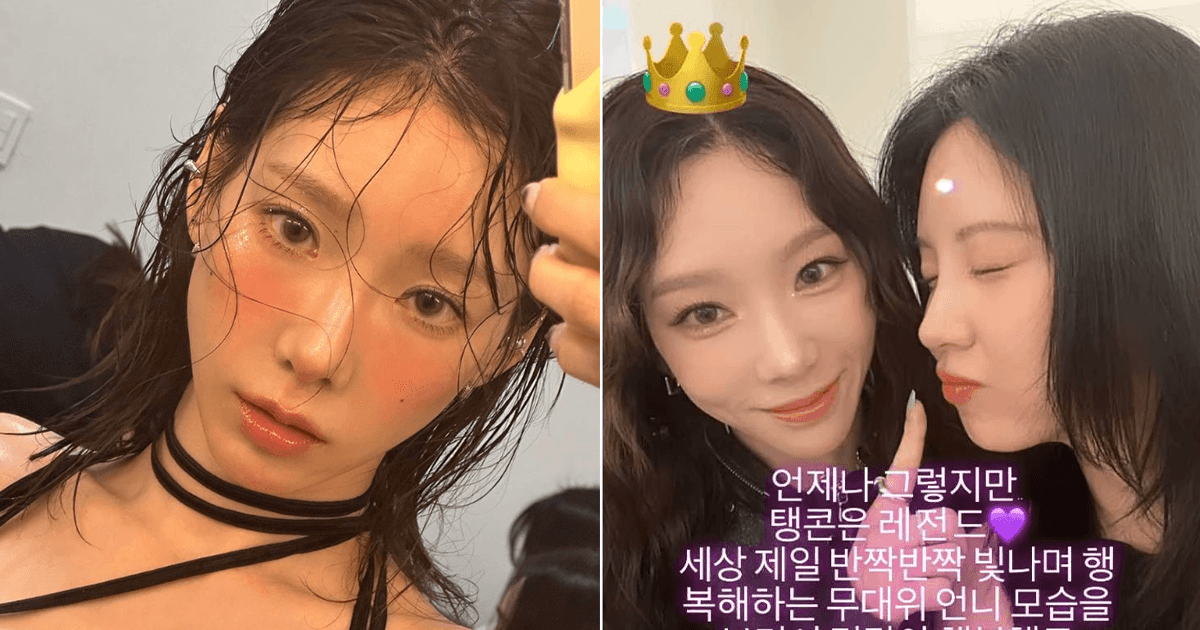 少女時代成員紛紛現身為太妍演唱會應援!台下打氣尖叫暖哭粉絲!
