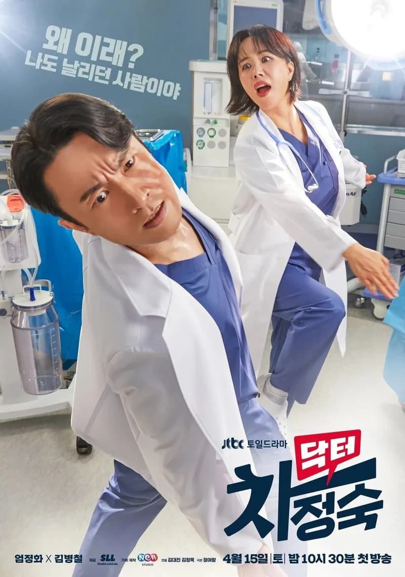 Image Source |JTBC