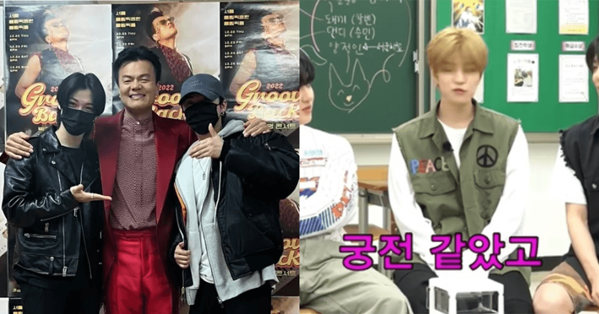 Stray Kids: "JYP Park Jin-young's mansion is like a palace!" Shockingly revealed to have an elevator, swimming pool, and basketball court!