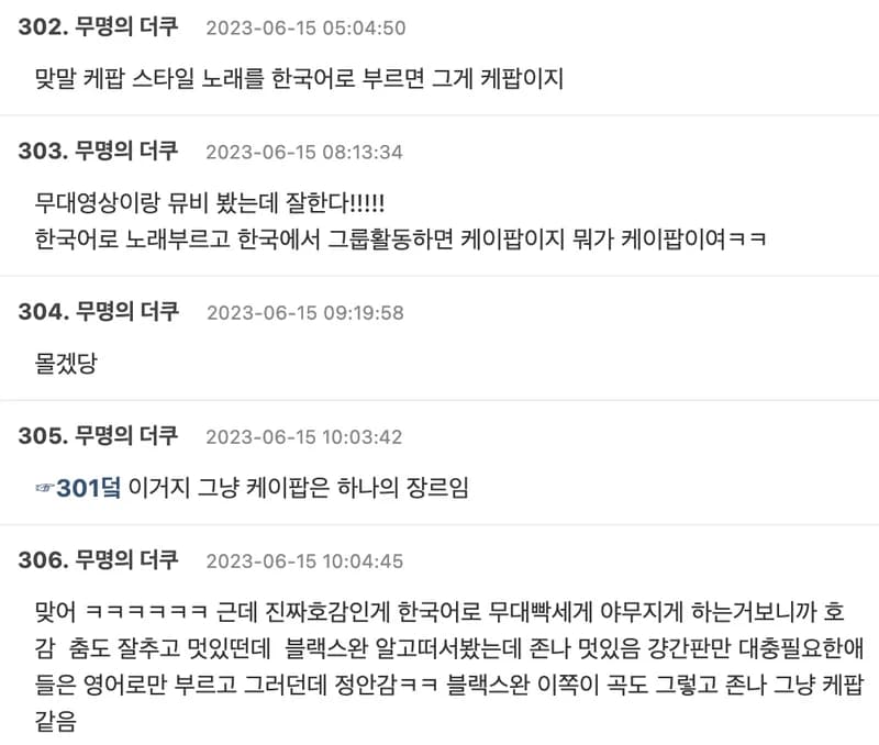 Image Source_theqoo