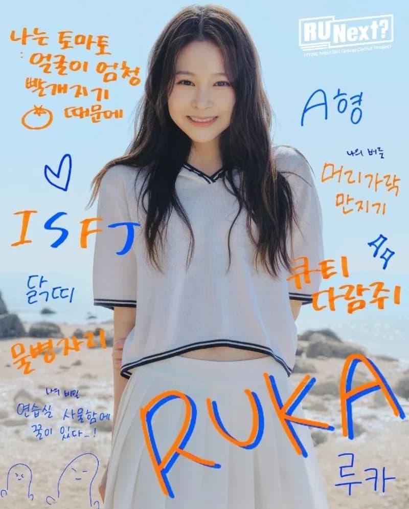 Image Source l jtbc.insta
