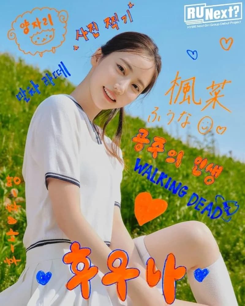 Image Source l jtbc.insta