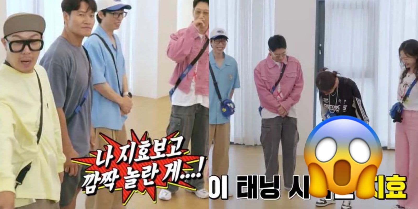 《RM》宋智孝登場雙腳成眾人焦點!成員反應笑翻全場XD!