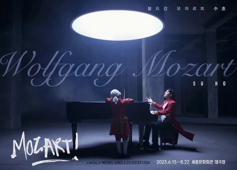 source|emk_musical