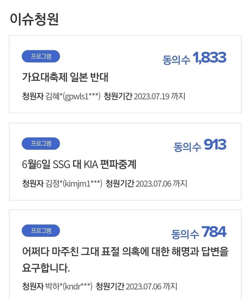 Image Source|KBS