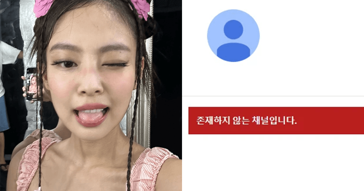 YouTube頻道「脫飯收容所」疑因黑客攻擊被刪除!曾多次散佈愛豆假消息衝流量惹網批!