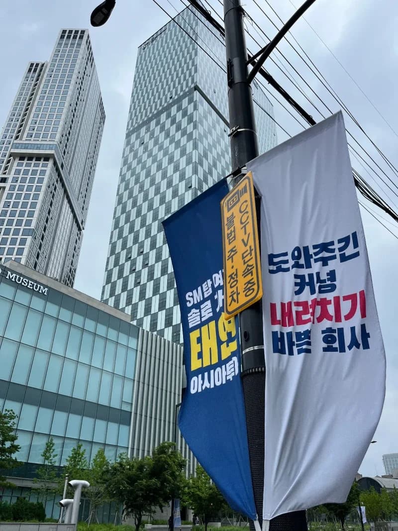 Image source_온라인 커뮤니티