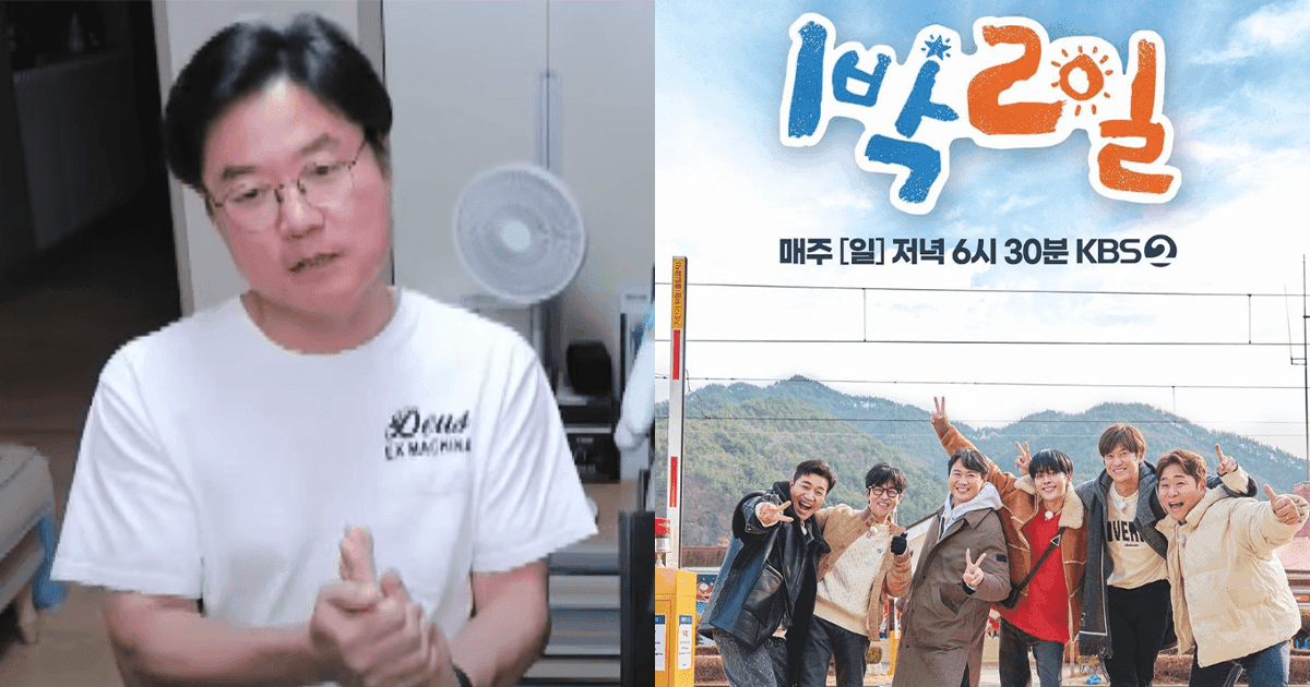 羅暎錫PD大曝升職也離開《兩天一夜》的理由!坦言很難再繼續下去!