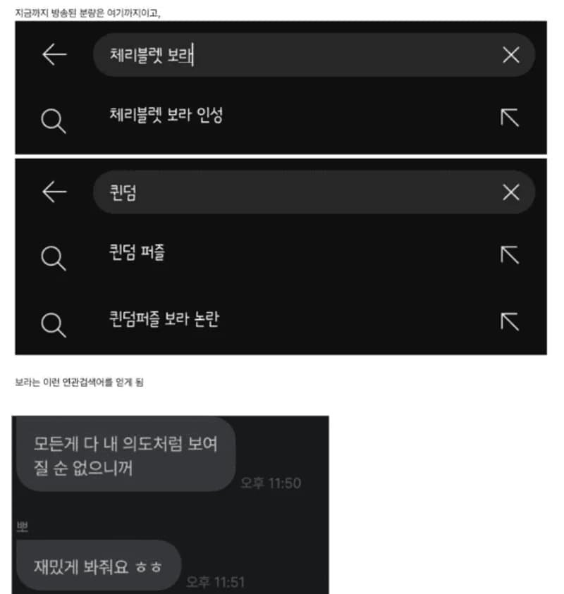 image source|온라인 커뮤니티