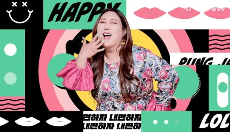 尹普美ig