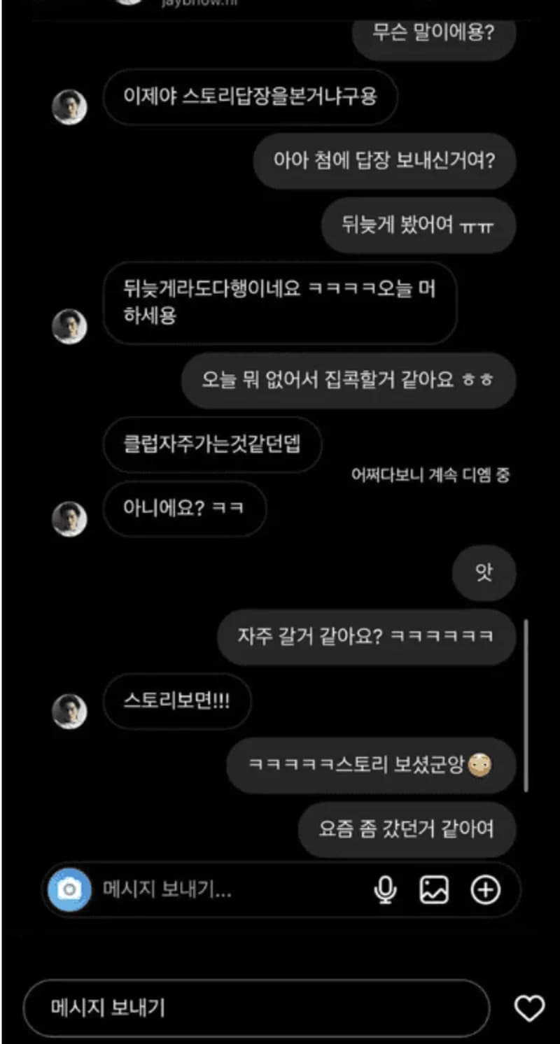 Image Source|온라인 커뮤니티