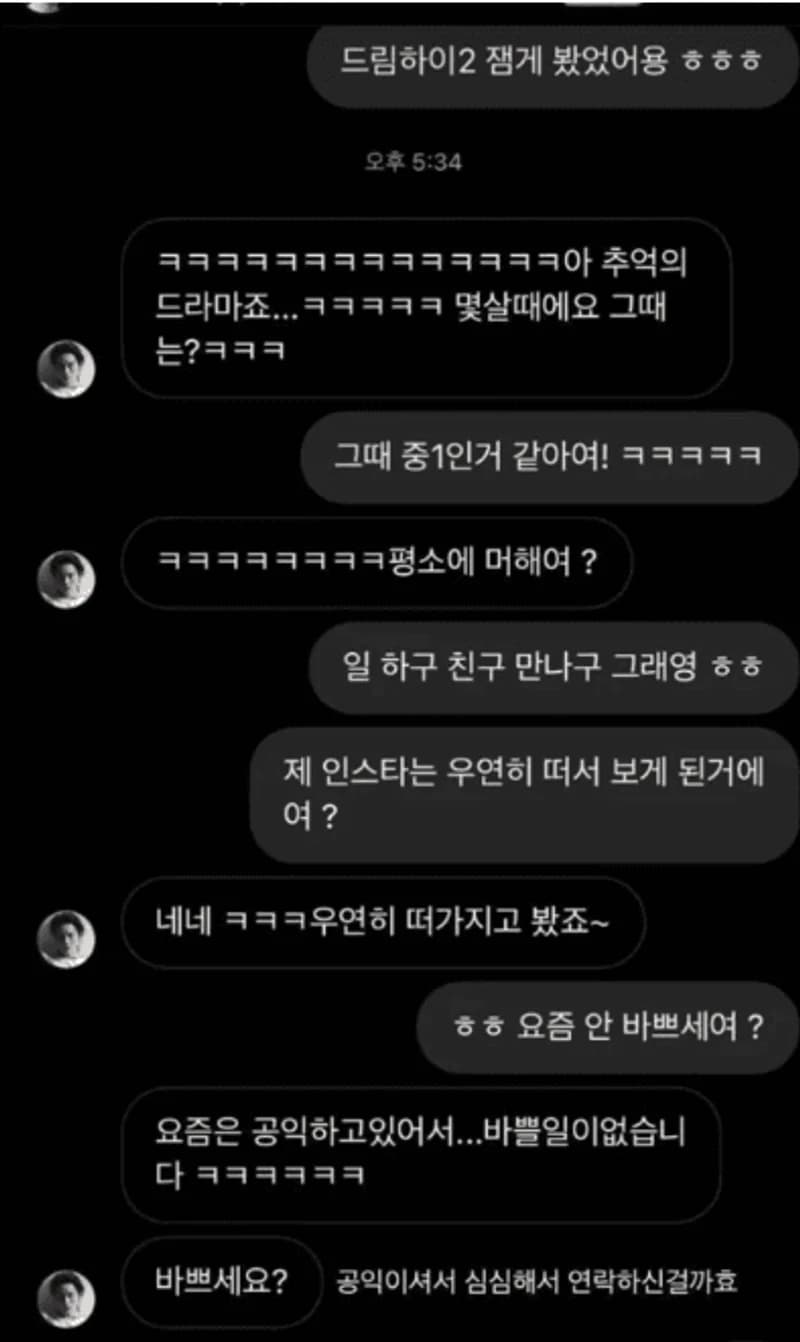Image Source|온라인 커뮤니티