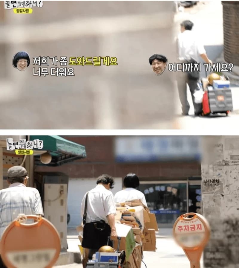 Image Source|MBC