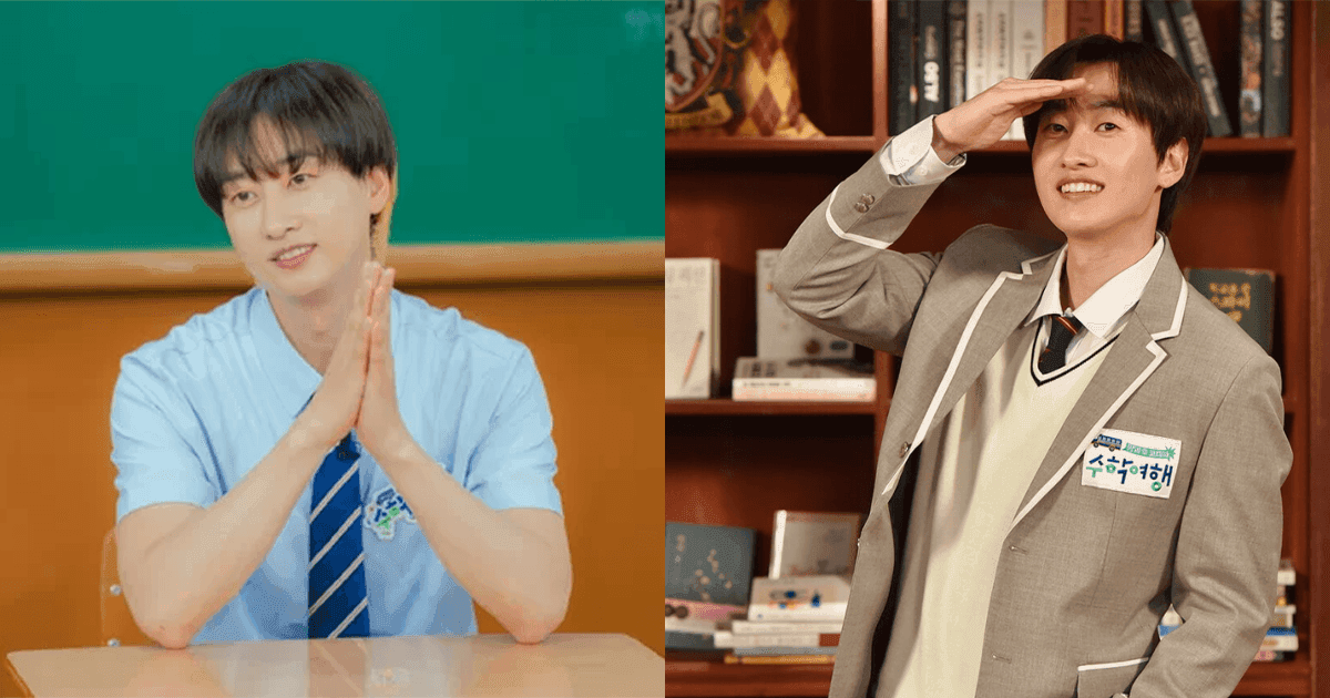 《修學旅行2》Super Junior銀赫自爆童年家境困難!曾在老師幫助下去修學旅行!