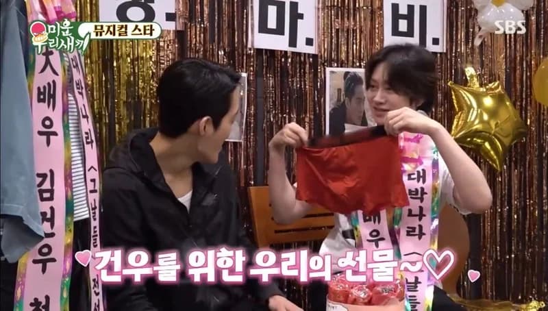 Image Source l SBS