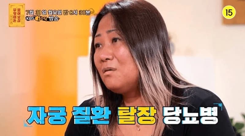 Source:KBS Joy