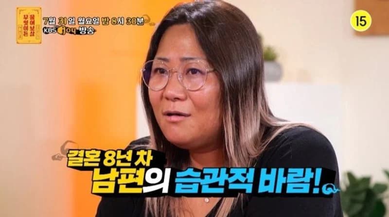 Source:KBS Joy