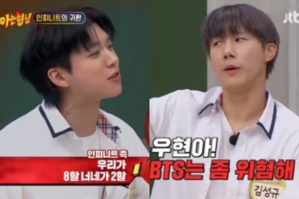INFINITE登《認哥》自認是節目功臣!金希澈回嘴卻遭嗆:BTS也是因為我們才請得到!