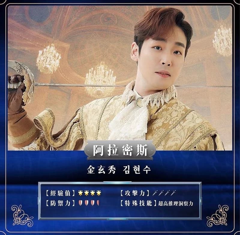 Image Source l nationaltaichungtheater IG