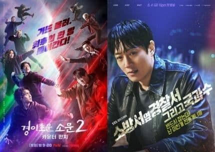 《災後調查日誌2》、《驅魔麵館2》被韓媒稱為季播制失敗作! 揭開失敗「致命原因」!