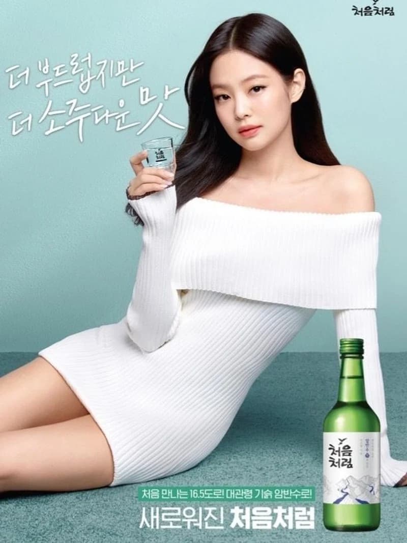 Image Source l 온라인커뮤니티