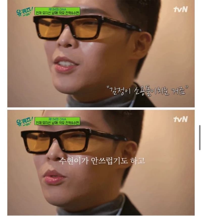 Image Source l 온라인 커뮤니티